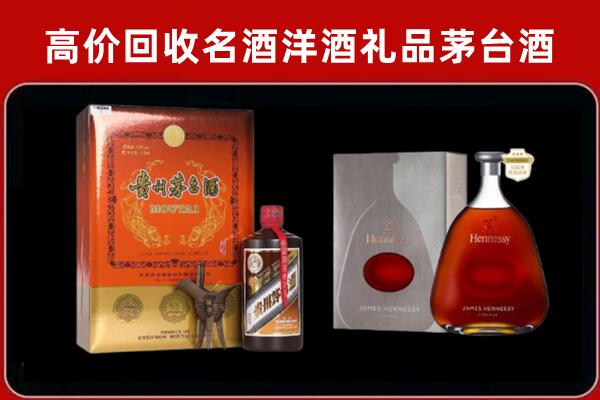 呼伦贝尔扎兰屯回收轩尼诗