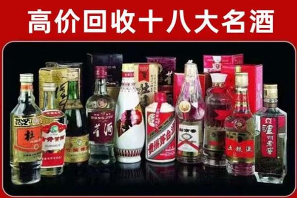 呼伦贝尔扎兰屯回收老酒
