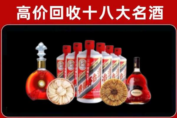 呼伦贝尔扎兰屯回收名酒店