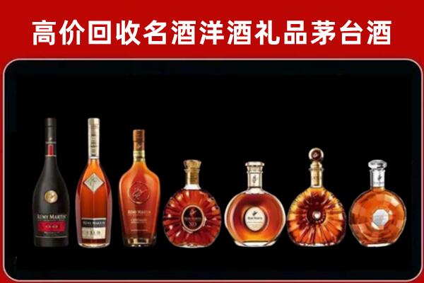 呼伦贝尔扎兰屯回收拉菲红酒