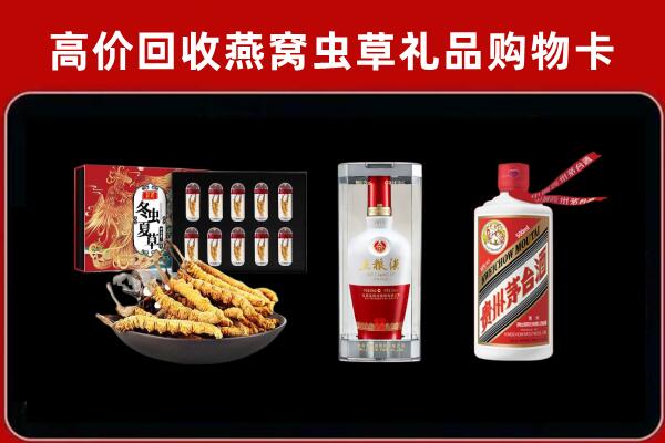 呼伦贝尔扎兰屯回收名酒哪家好