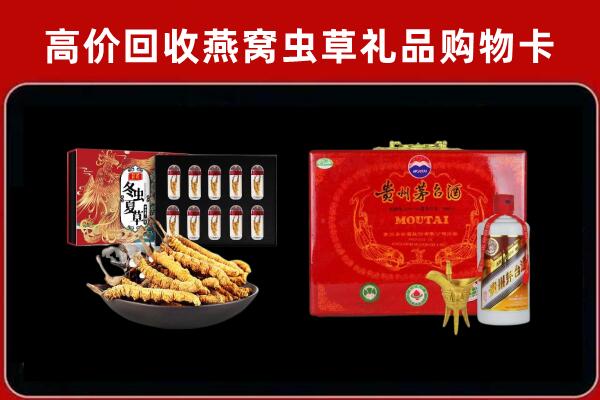 呼伦贝尔扎兰屯回收15年茅台酒